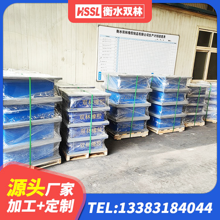 曲阳县LNR系列水平分散型橡胶隔震支座源头工厂 曲阳县隔振橡胶支座厂家电话 曲阳县HDR抗震支座厂家 曲阳县LNR800天然橡胶隔震支座 - 第1张