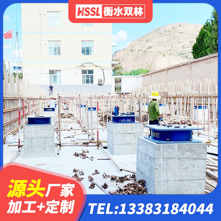 曲阳县天然隔震橡胶支座报价 曲阳县建筑物橡胶隔震支座 曲阳县铅芯叠层橡胶隔震支座源头工厂 曲阳县建筑铅芯减隔震支座厂家 - 第5张