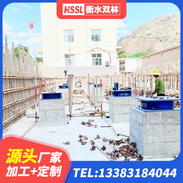 曲阳县铅芯叠层橡胶隔震支座什么价格 曲阳县建筑楼梯减震支座生产厂家 曲阳县建筑民用减震支座厂家 曲阳县橡胶隔震支座LNR800 - 第3张