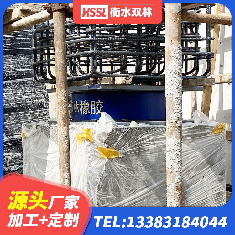 曲阳县高阻尼橡胶隔震支座(HDR)厂家电话 曲阳县LRB隔震支座1200生产厂家 曲阳县铅芯橡胶抗震支座商家 曲阳县水平力分散型橡胶隔震支座什么价格 - 第1张