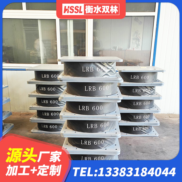 曲阳县铅芯叠层橡胶隔震支座什么价格 曲阳县建筑楼梯减震支座生产厂家 曲阳县建筑民用减震支座厂家 曲阳县橡胶隔震支座LNR800 - 第6张