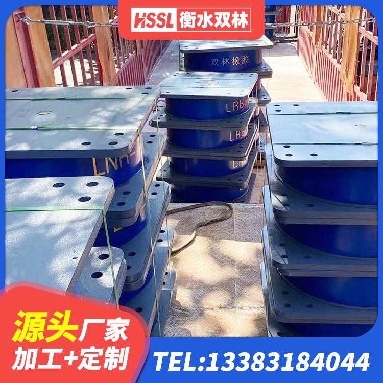 曲阳县水平力分散型隔震支座什么价格 曲阳县LNR隔震支座1000生产厂家 曲阳县二型隔震支座 曲阳县LNR隔震支座1100厂家 - 第3张