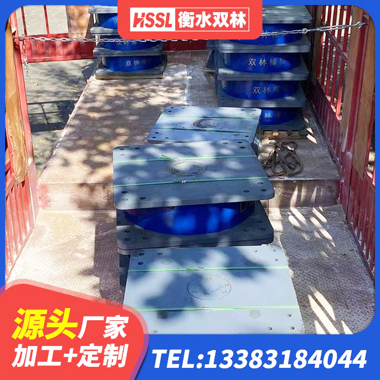 曲阳县水平力分散型隔震支座什么价格 曲阳县LNR隔震支座1000生产厂家 曲阳县二型隔震支座 曲阳县LNR隔震支座1100厂家 - 第2张