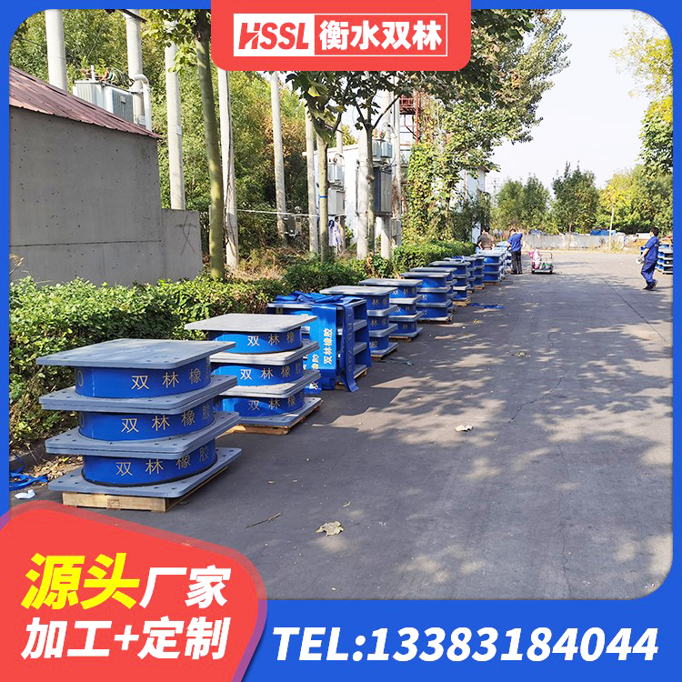 曲阳县抗震铅芯支座源头工厂 曲阳县建筑高性能橡胶隔震支座厂家 曲阳县LRB400成品铅芯橡胶隔震支座 曲阳县HDR1000高阻尼橡胶隔震支座多少钱 - 第10张