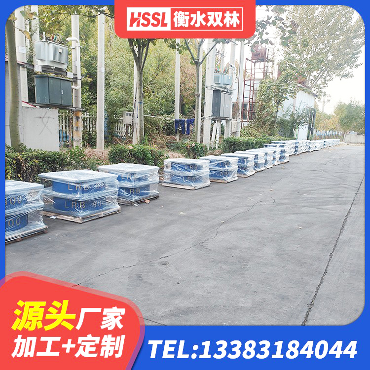 曲阳县LNR系列水平分散型橡胶隔震支座源头工厂 曲阳县隔振橡胶支座厂家电话 曲阳县HDR抗震支座厂家 曲阳县LNR800天然橡胶隔震支座 - 第5张