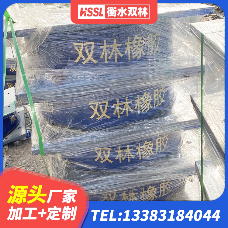 曲阳县LNR系列水平分散型橡胶隔震支座源头工厂 曲阳县隔振橡胶支座厂家电话 曲阳县HDR抗震支座厂家 曲阳县LNR800天然橡胶隔震支座 - 第3张